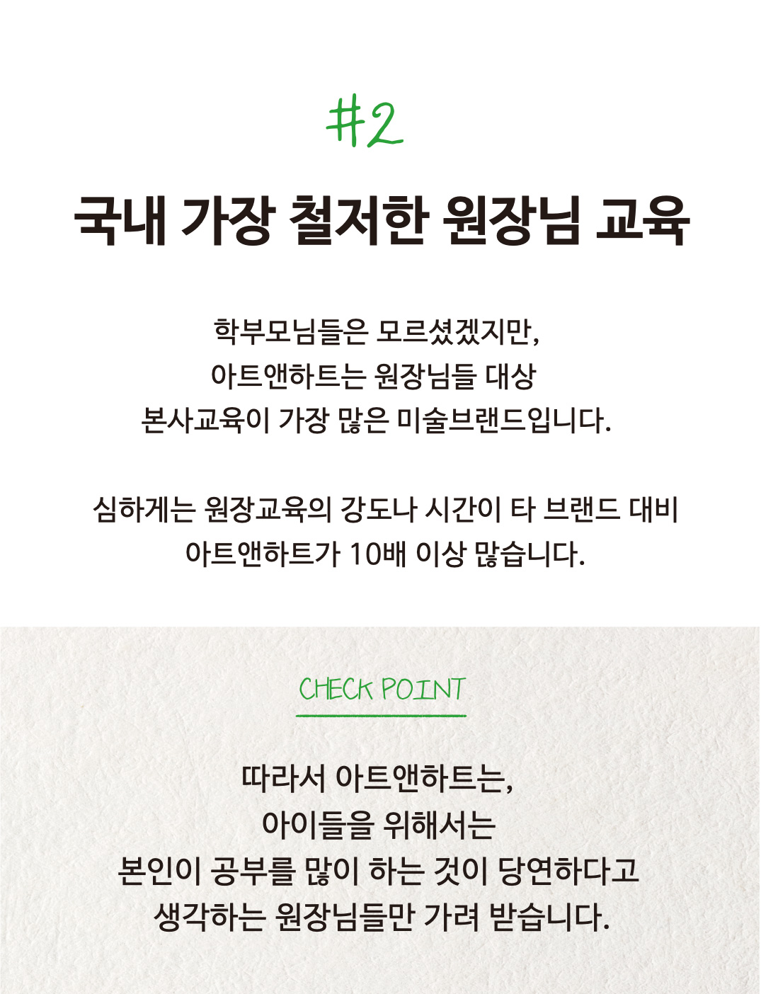 무료체험수업신청