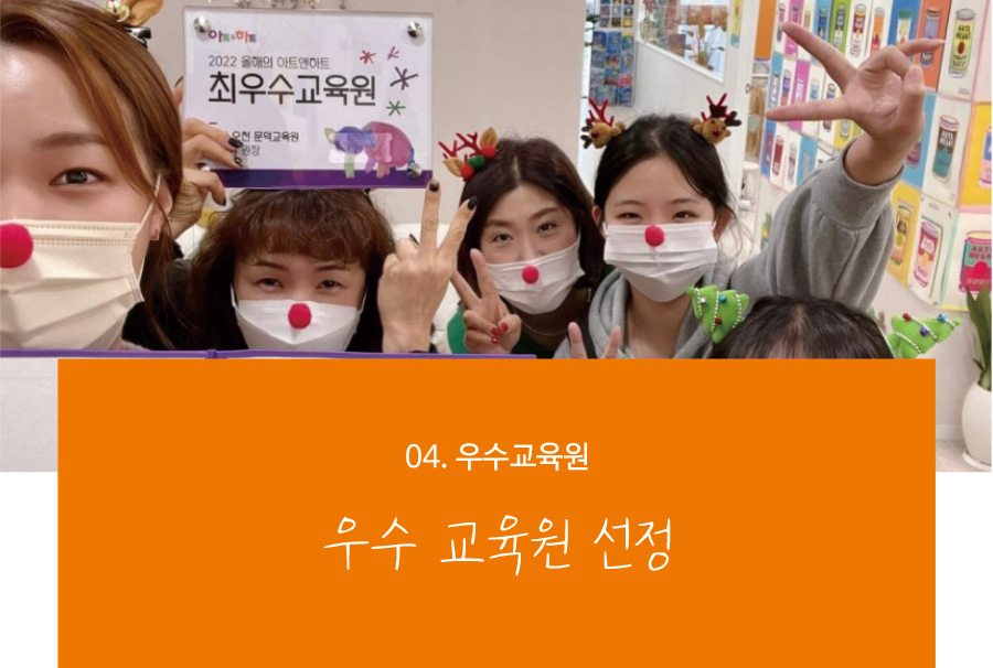 본사관리시스템