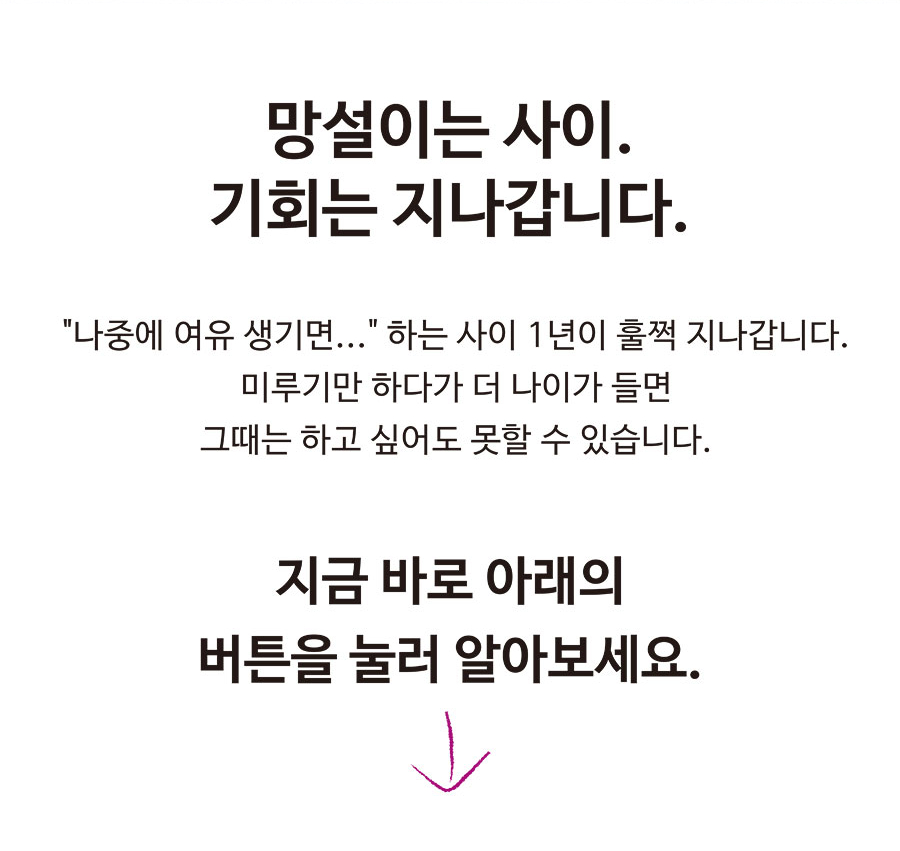 가맹점개설